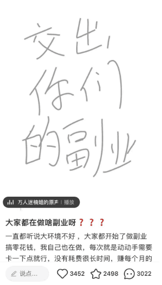 图片[4]-招聘信息制作成视频，视频号做外贸，小红书爆款模板，拓展你的业务市场！-阿灿说钱