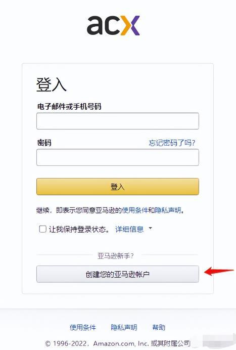 图片[3]-【国外有声书项目】ACX平台教你轻松赚美元，英语水平不是问题！-阿灿说钱