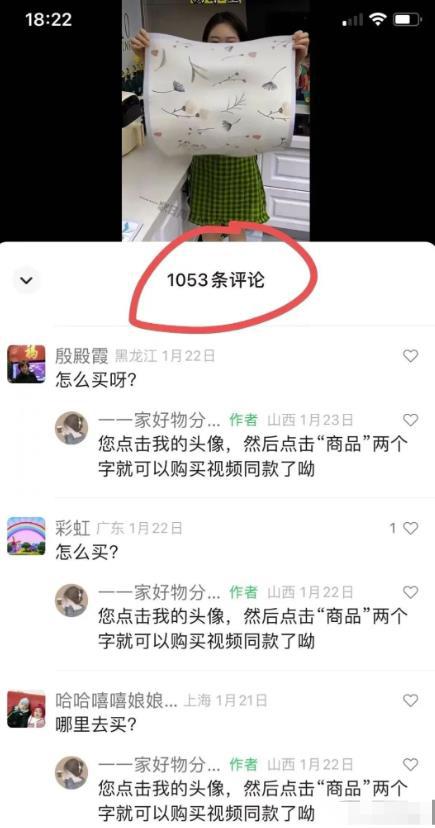 图片[4]-视频号推广项目详解，新手小白也能轻松操作，每日几百上千收益不是梦-阿灿说钱