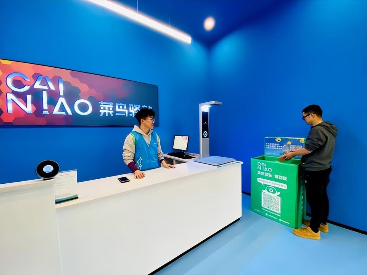 图片[4]-菜鸟驿站兴起，如何节约成本并盈利？详解菜鸟驿站的盈利模式-阿灿说钱