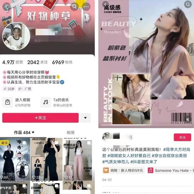 抖音图文带货神器，操作简单收益暴利，教你如何轻松入门-阿灿说钱