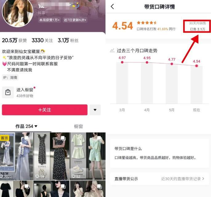 图片[2]-抖音图文带货神器，操作简单收益暴利，教你如何轻松入门-阿灿说钱