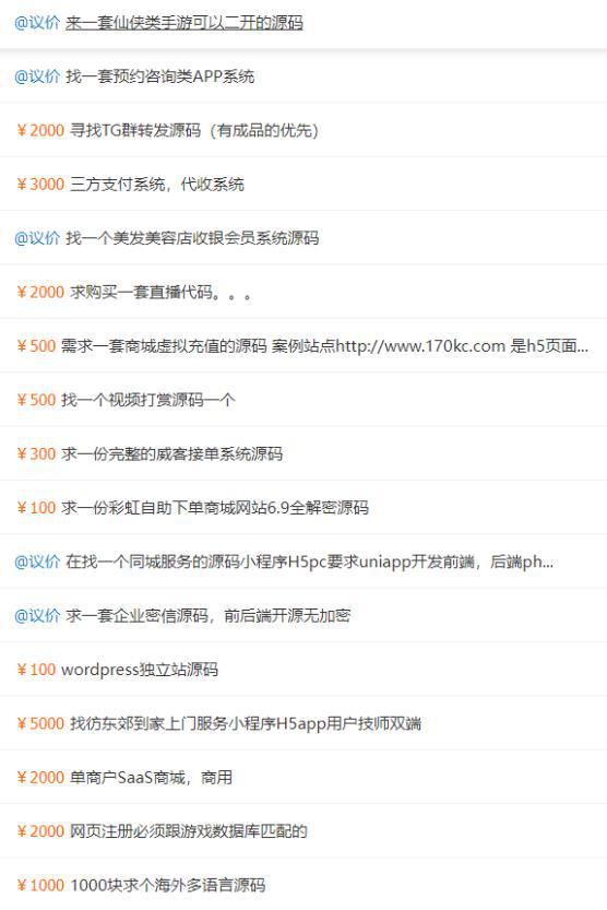 图片[3]-【2023挖掘互联网“暴力发财”项目的方法】——需求背后蕴含着巨大的市场-阿灿说钱
