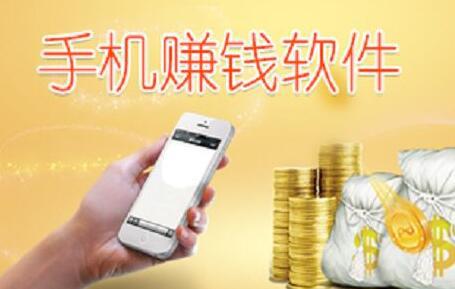 卖软件赚钱,赚到第一桶金 卖软件赚钱,赚到第一桶金