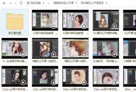 手绘赚钱项目怎么做赚钱? 　