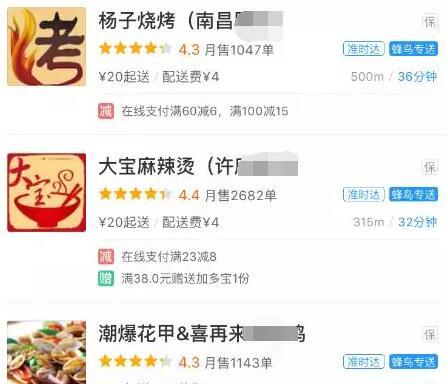 个性化外卖盒子怎么赚钱? 个性化外卖盒子怎么赚钱?