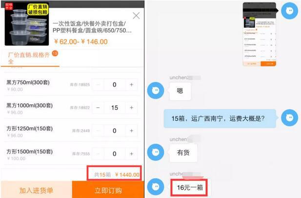 个性化外卖盒子怎么赚钱? 个性化外卖盒子怎么赚钱?