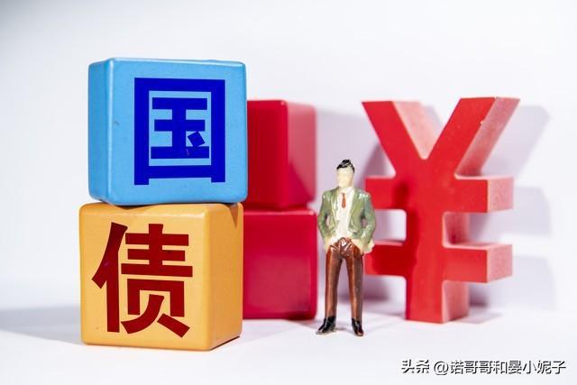 图片[7]-邮储银行存款利息新调整：10万存三年，利息有多少？比较活期、定期、国债-阿灿说钱
