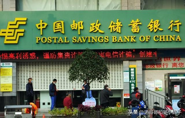 图片[1]-邮储银行存款利息新调整：10万存三年，利息有多少？比较活期、定期、国债-阿灿说钱