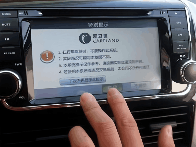 图片[4]-凯立德导航为何被淘汰？转型失利还是竞争压力？-阿灿说钱