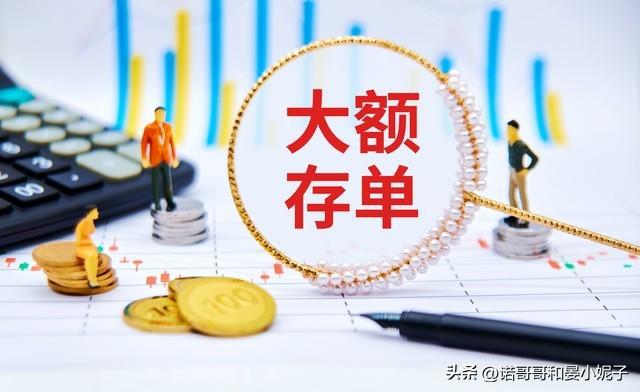 图片[2]-邮储银行存款利息新调整：10万存三年，利息有多少？比较活期、定期、国债-阿灿说钱