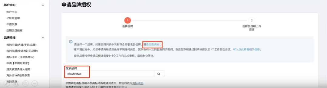 跨境电商搞钱第一步，手把手教你在速卖通快速开店，实操流程图解送上！
