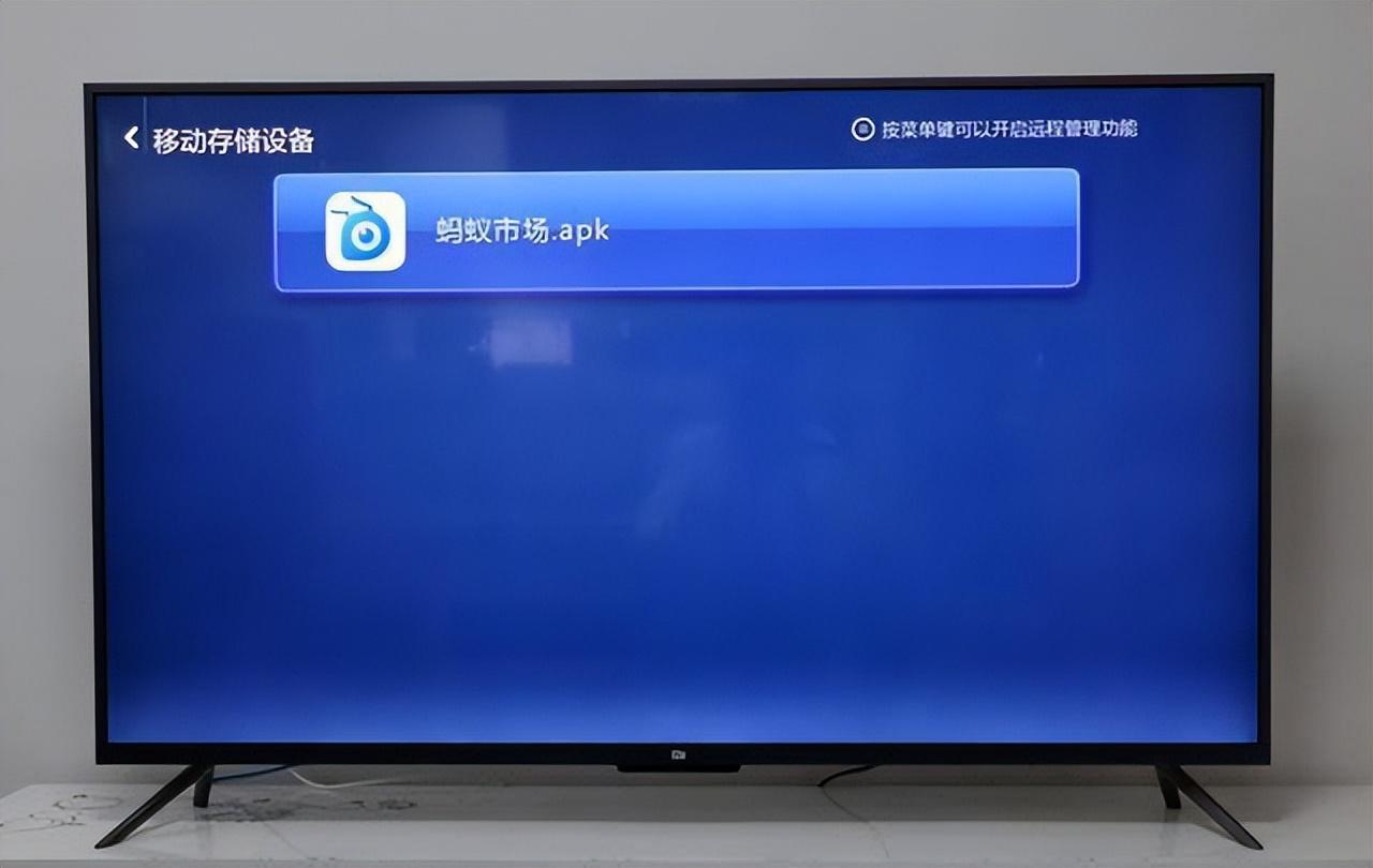 图片[4]-天猫魔盒安装第三方应用软件通用教程，看电视直播，自启动设置！-阿灿说钱