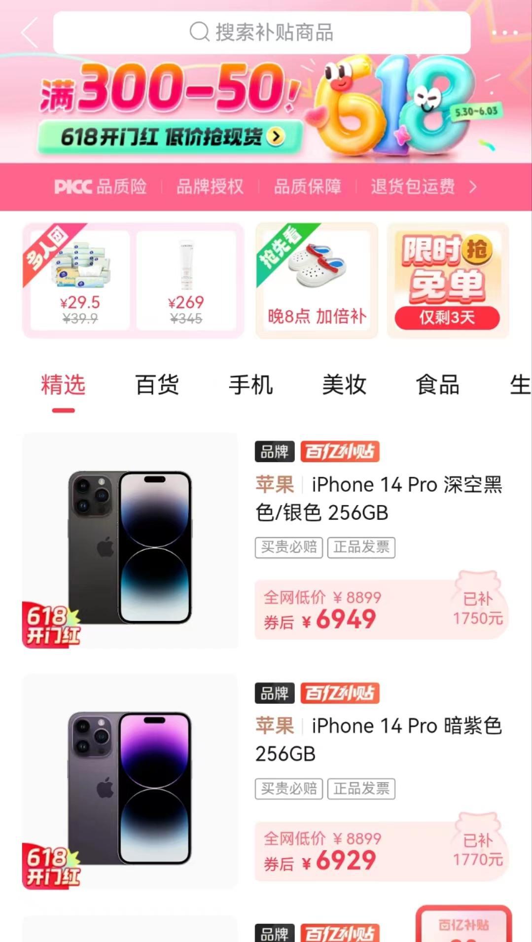 图片[4]-电商物流行业盈利密码揭秘：为何低价商品还能包邮？-阿灿说钱