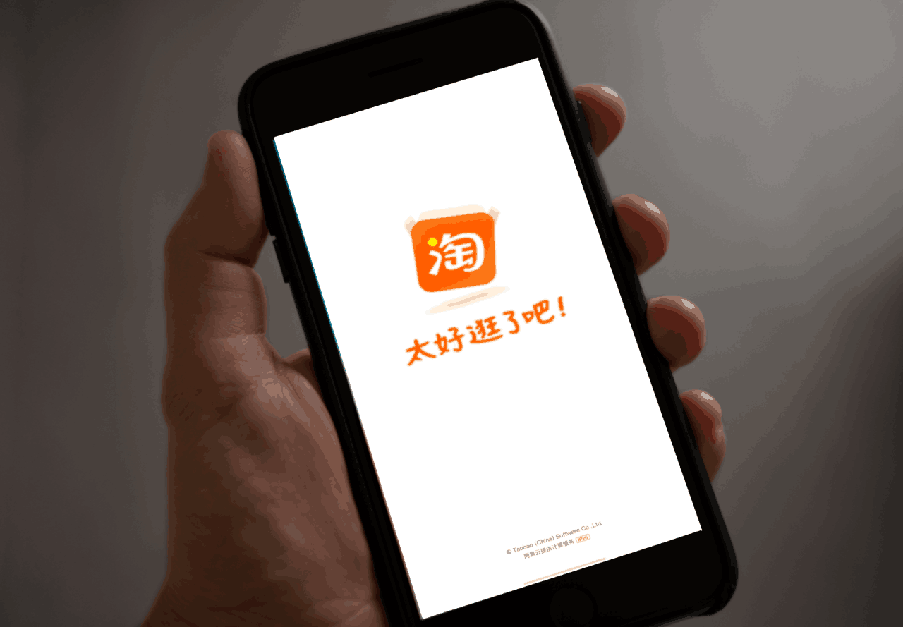 图片[1]-淘宝交易流程详解，让您购物零烦恼！-阿灿说钱