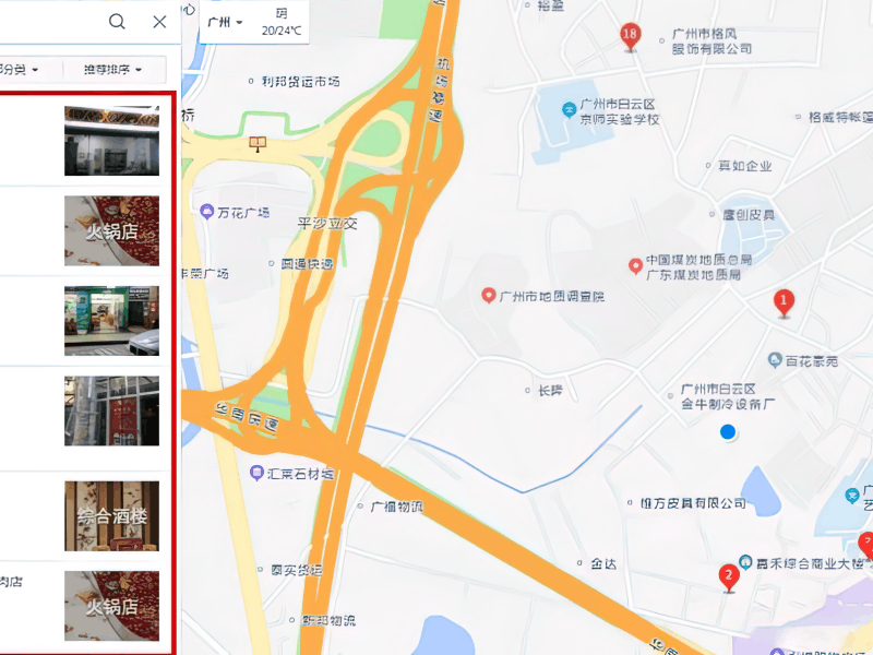 图片[11]-凯立德导航为何被淘汰？转型失利还是竞争压力？-阿灿说钱