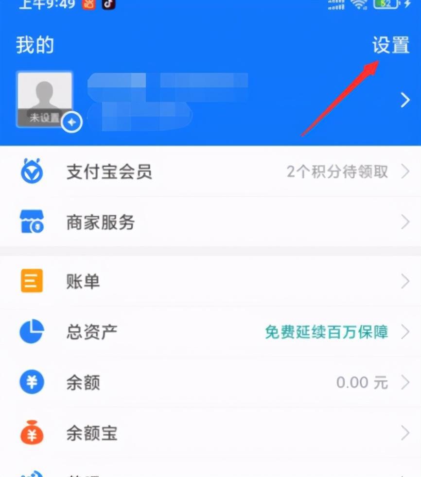 图片[1]-支付宝刷脸使用方法详解，一分钟学会扫码购物！| 智能支付-阿灿说钱