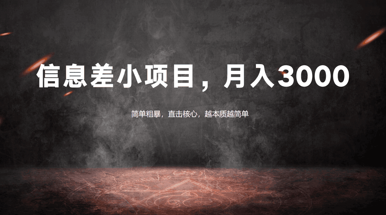 自动草稿