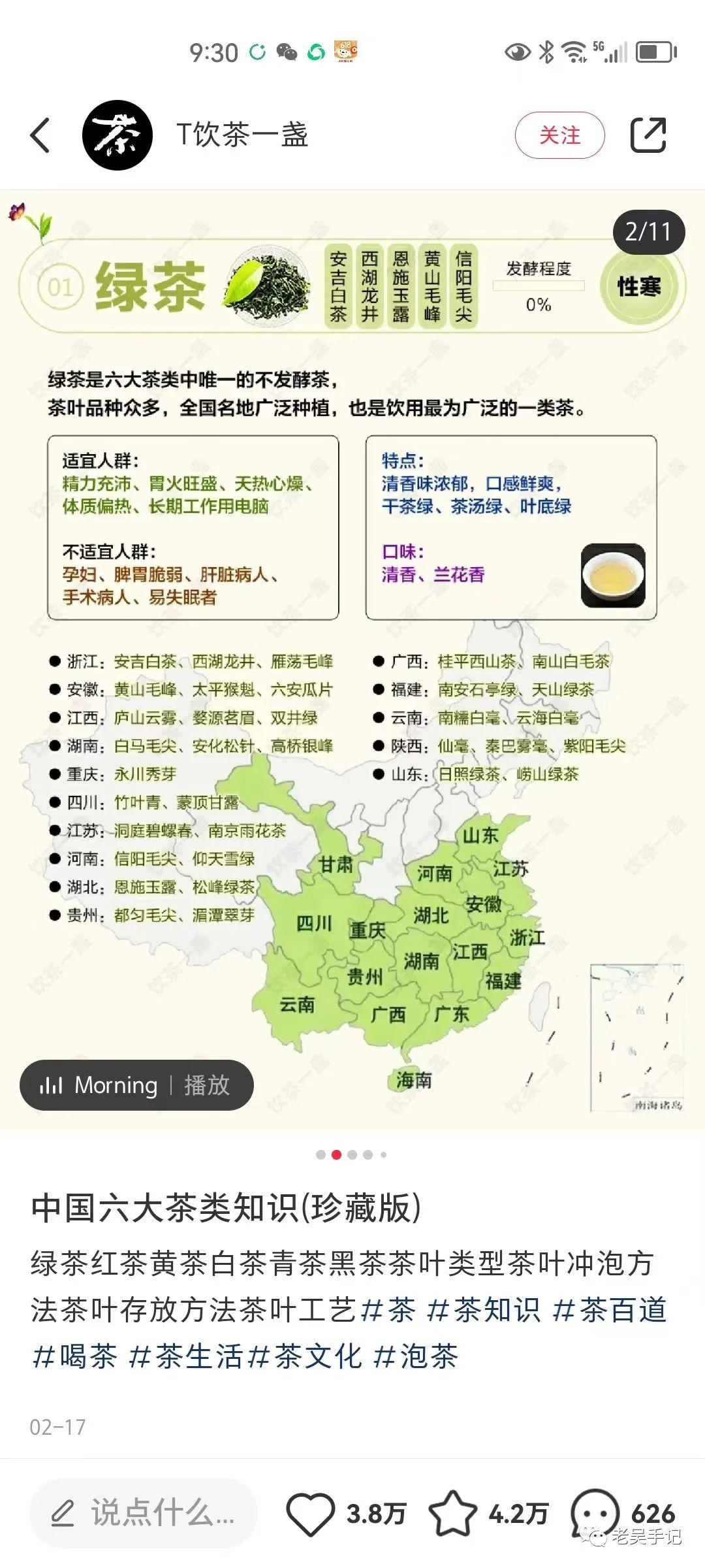 图片[7]-小红书笔记必备，六大爆文模板全解析！带你轻松起号！-阿灿说钱
