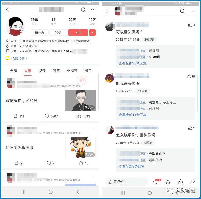 图片[1]-如何通过网络变现你的绝活？掌握这三步就行了！-阿灿说钱