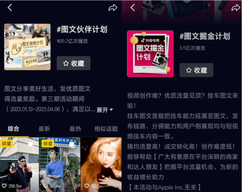 图片[3]-抖音图文带货入门指南，门槛低、转化率高、潜力巨大。-阿灿说钱