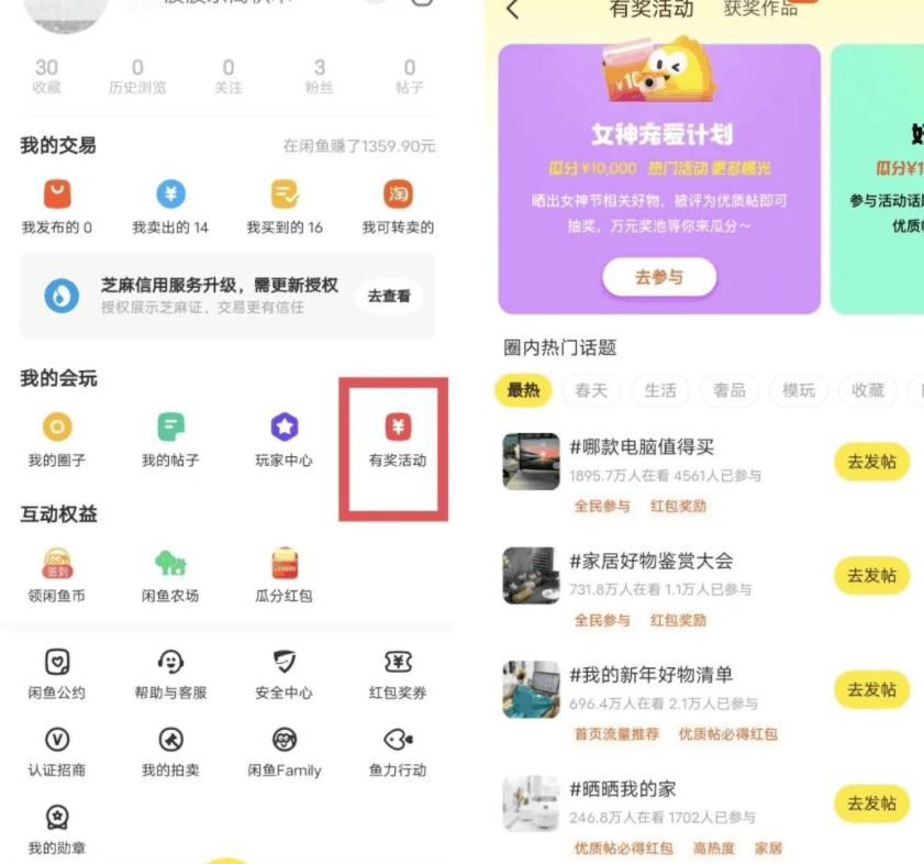 图片[2]-长期稳定的闲鱼搬砖项目，0成本，人人可做-阿灿说钱