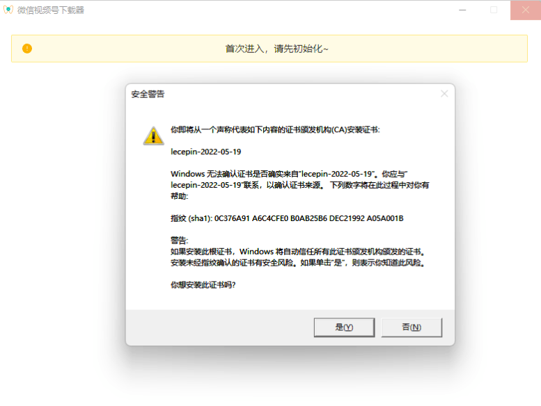 图片[7]-免费下载微信视频号和全网第三方视频！！-阿灿说钱