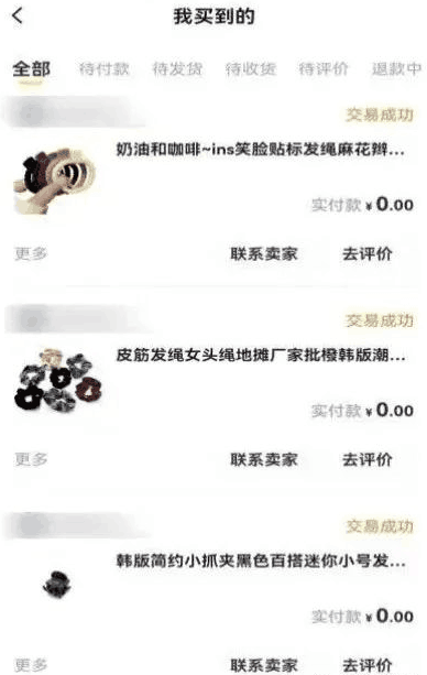 图片[7]-长期稳定的闲鱼搬砖项目，0成本，人人可做-阿灿说钱