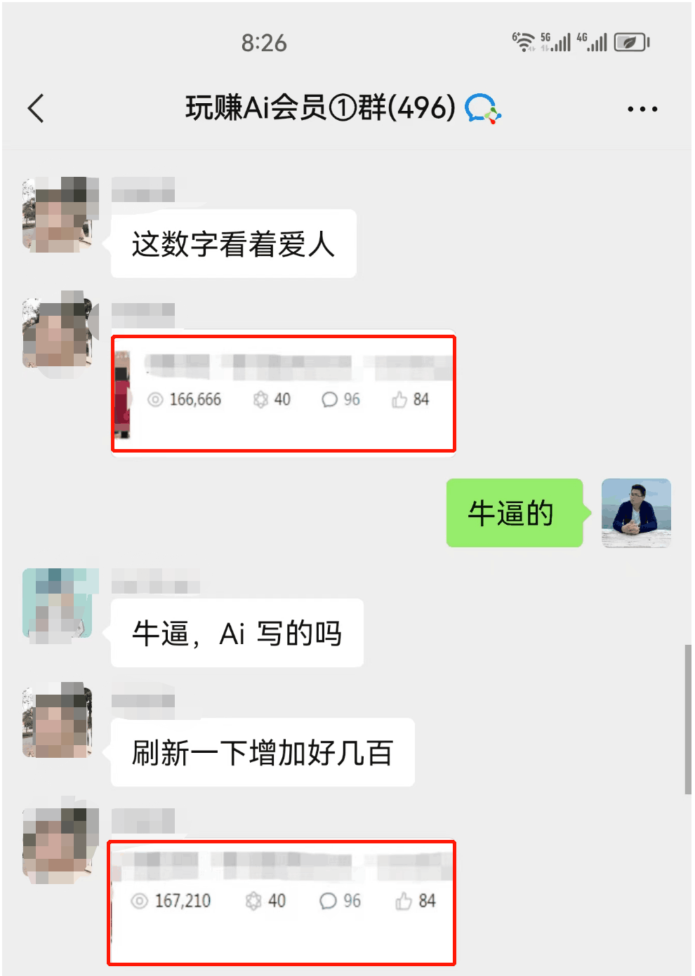 图片[1]-公众号写作赚钱的机会，借助看一看推荐机制，让你的文章更易爆！-阿灿说钱