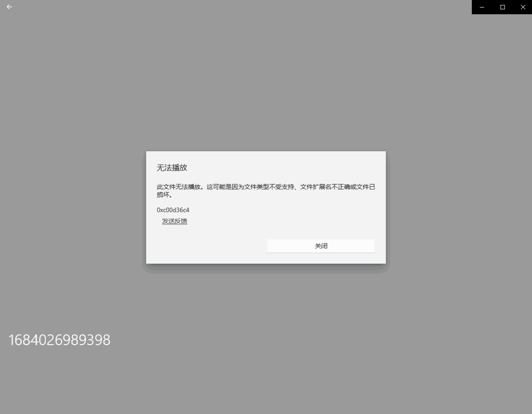 图片[4]-免费下载微信视频号和全网第三方视频！！-阿灿说钱
