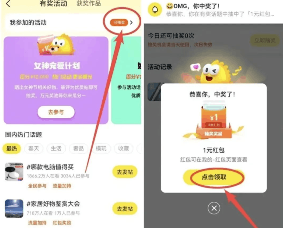 图片[5]-长期稳定的闲鱼搬砖项目，0成本，人人可做-阿灿说钱
