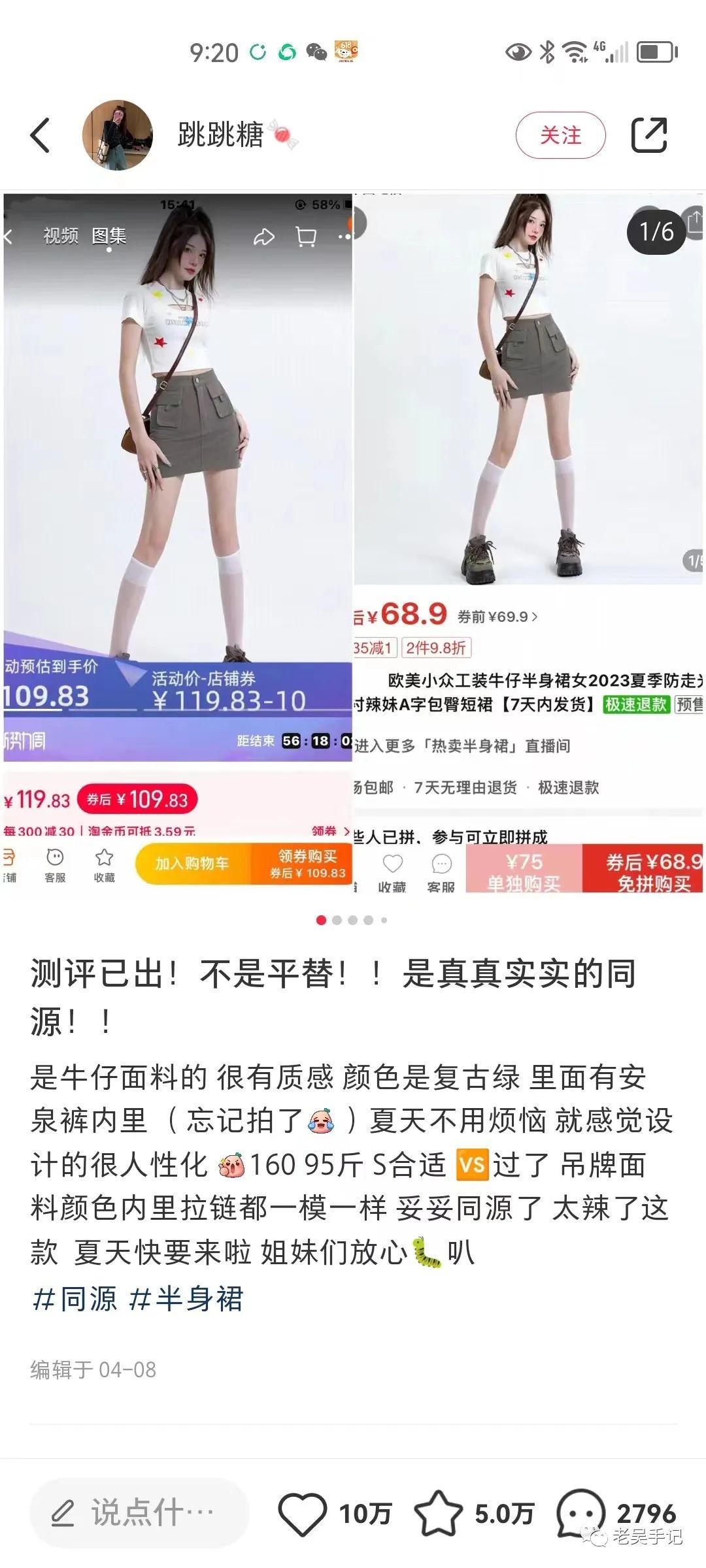 图片[5]-小红书笔记必备，六大爆文模板全解析！带你轻松起号！-阿灿说钱