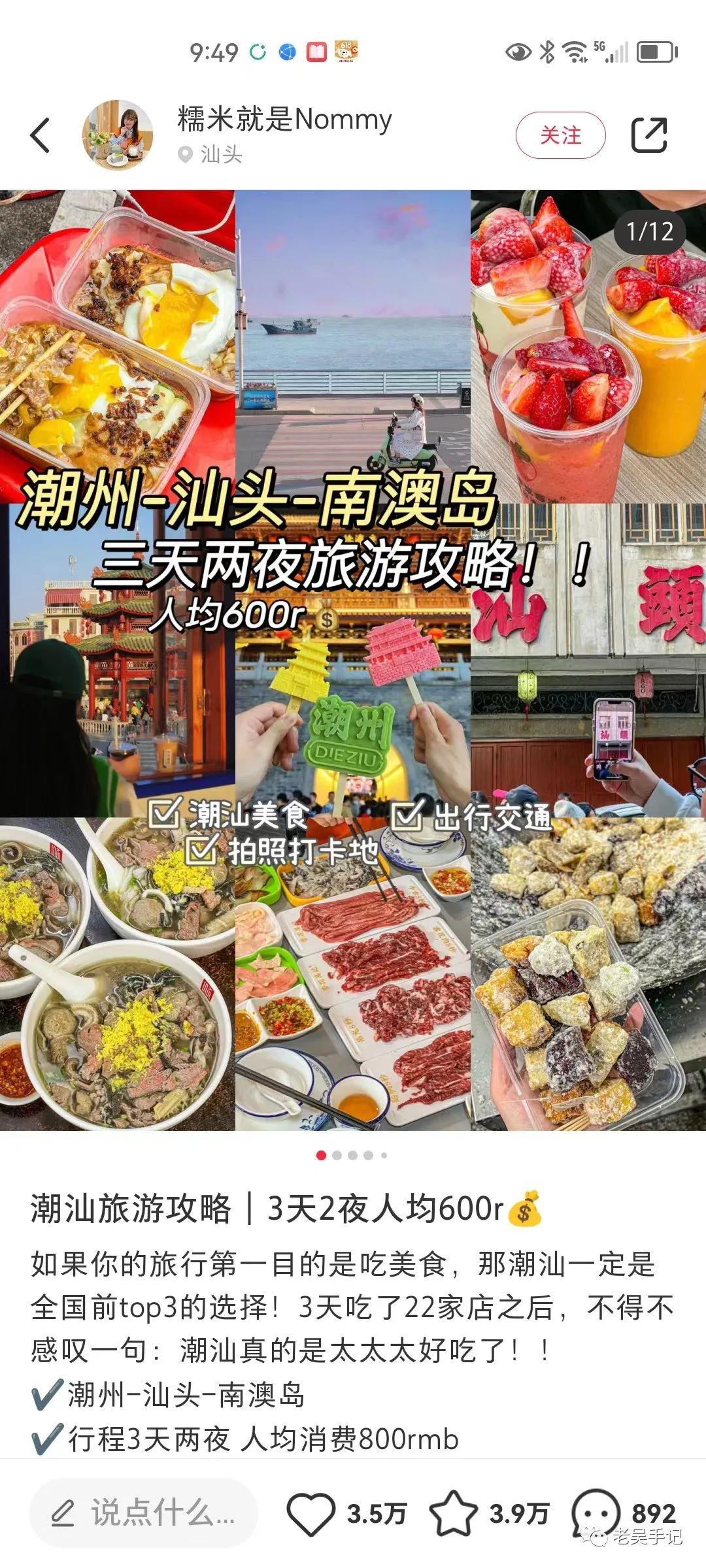 图片[13]-小红书笔记必备，六大爆文模板全解析！带你轻松起号！-阿灿说钱
