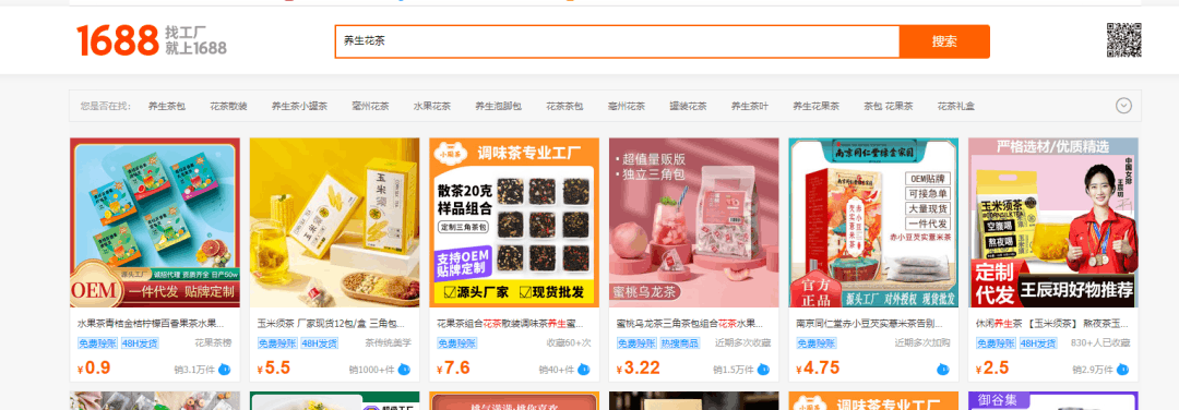 图片[1]-如何通过小红书做私域引流卖养生茶？免费拆解项目玩法！-阿灿说钱