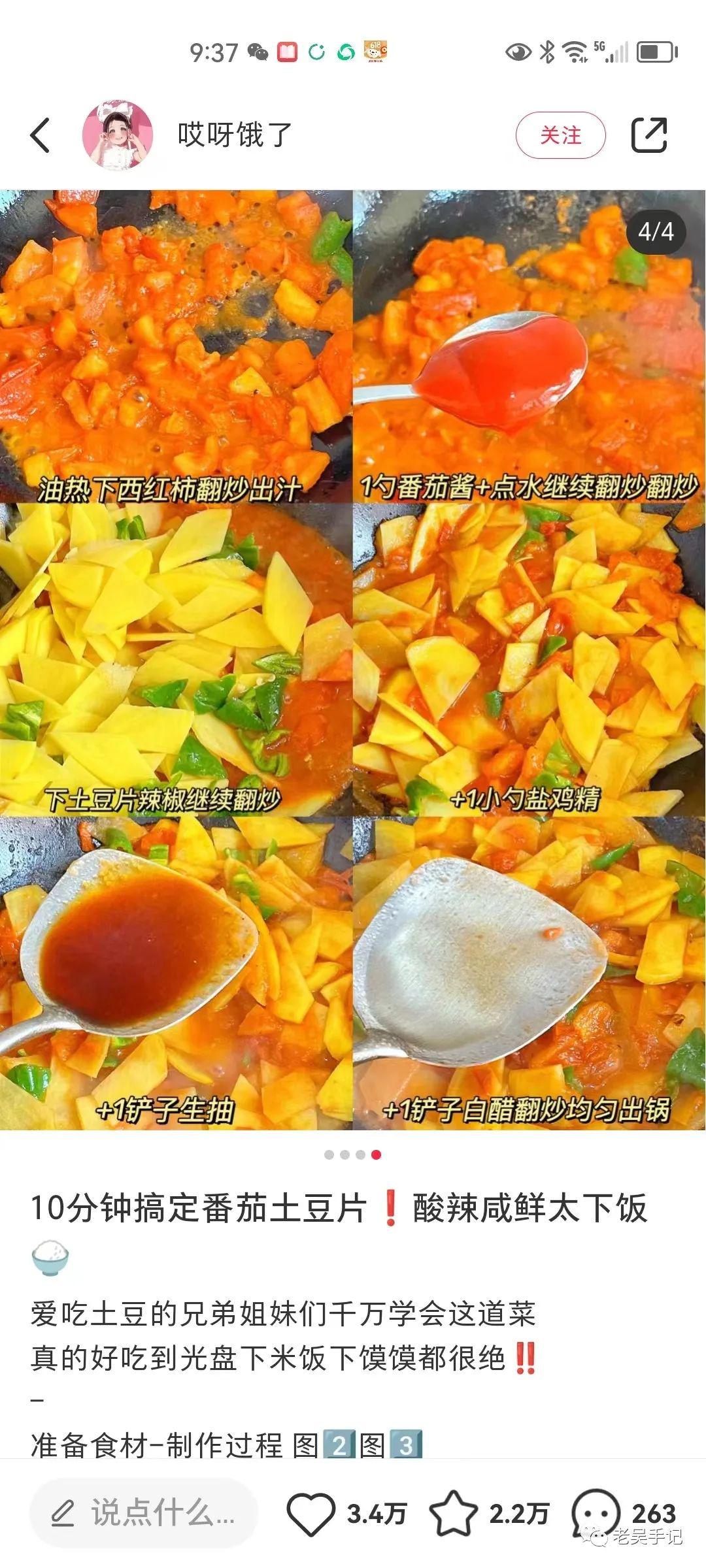 图片[10]-小红书笔记必备，六大爆文模板全解析！带你轻松起号！-阿灿说钱