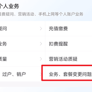 自动草稿