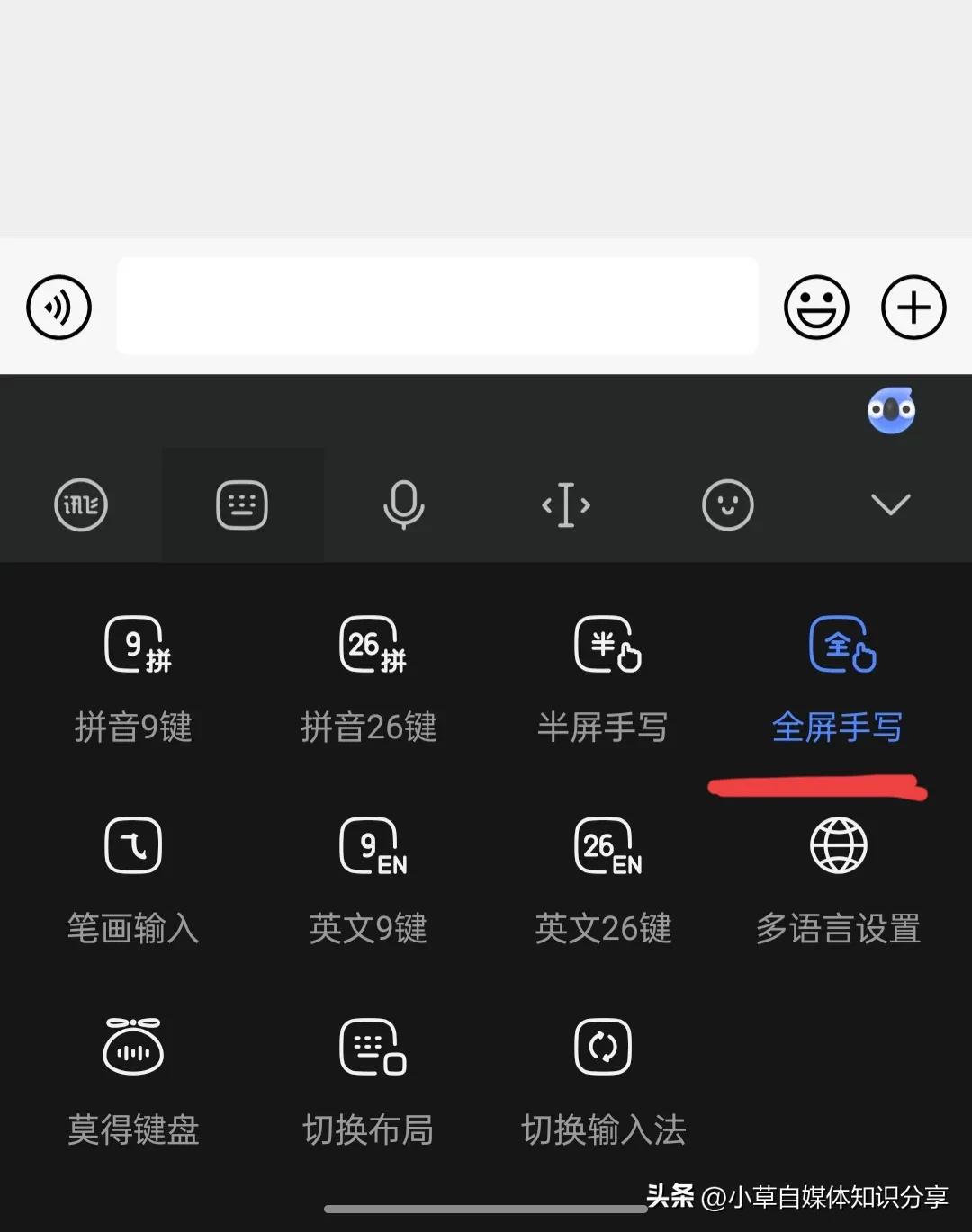 图片[5]-微信隐藏认字功能，不再需要随身携带字典-阿灿说钱