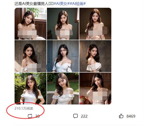 图片[4]-AI绘画美女：一天赚个200+，让你轻松赚钱！【超高阅读量公布】-阿灿说钱