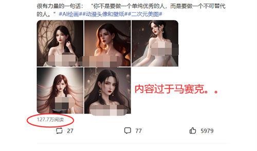 图片[3]-AI绘画美女：一天赚个200+，让你轻松赚钱！【超高阅读量公布】-阿灿说钱