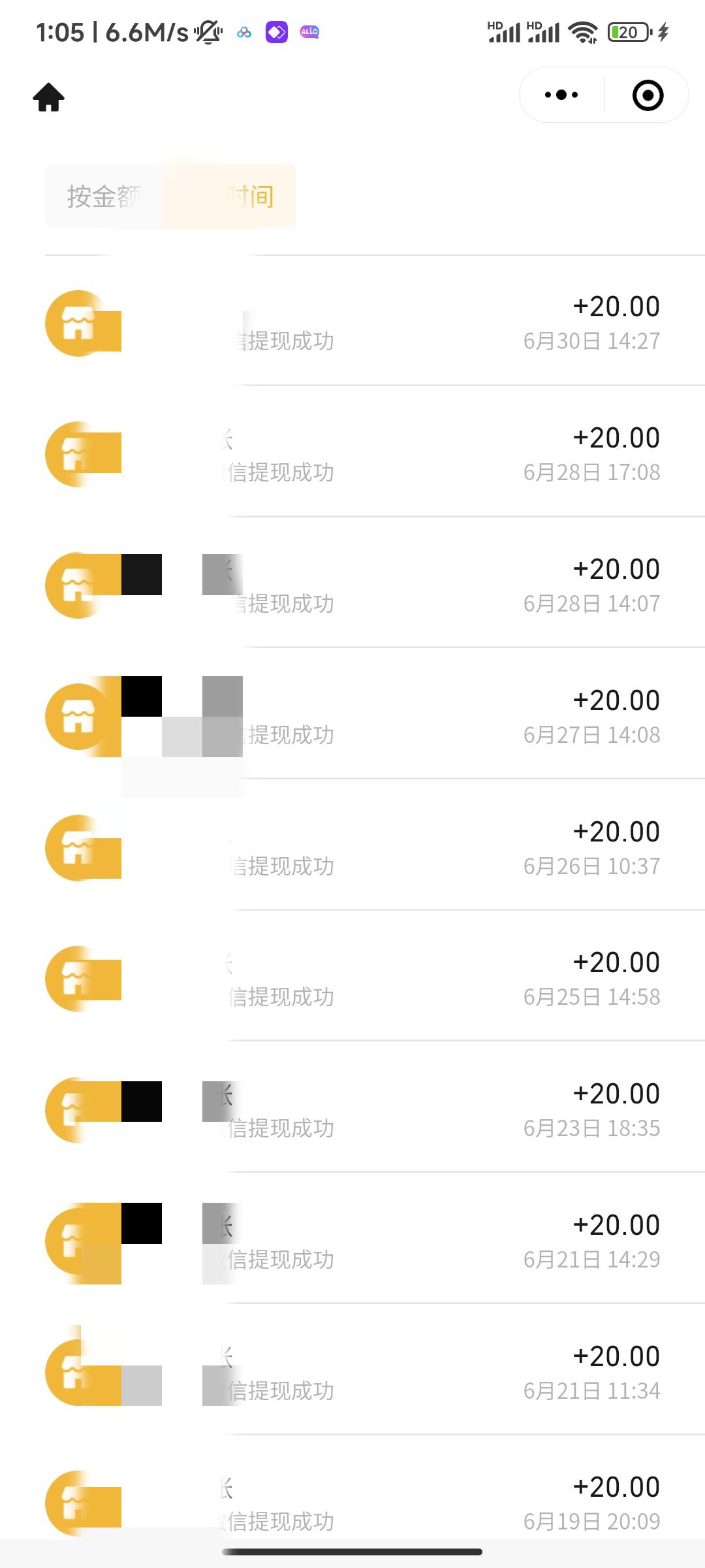 图片[2]-最新蓝海聊天平台手动搬砖，单号日入20，多号多撸，当天见效益-阿灿说钱