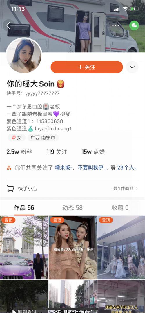 图片[1]-一天轻松引流150+，拓展微商代理精准流量的简单方法！精准引流，零成本！-阿灿说钱