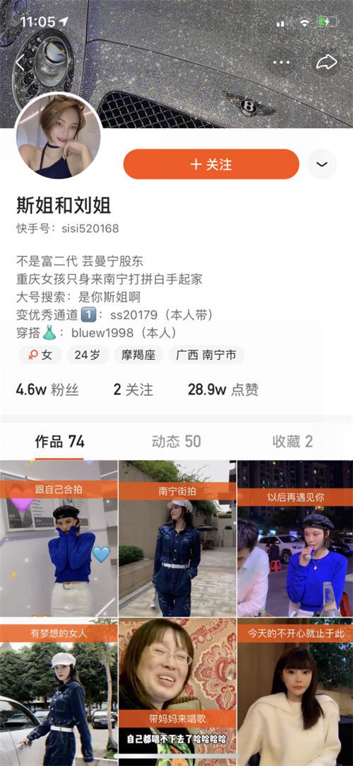 图片[2]-一天轻松引流150+，拓展微商代理精准流量的简单方法！精准引流，零成本！-阿灿说钱