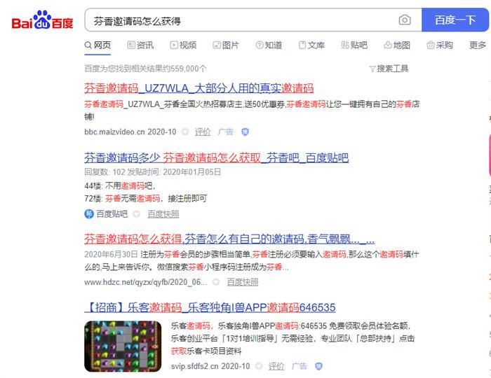 图片[3]-一天轻松引流150+，拓展微商代理精准流量的简单方法！精准引流，零成本！-阿灿说钱