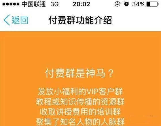 免费赚！如何利用QQ群来引流赚钱,实战案例分享-阿灿说钱