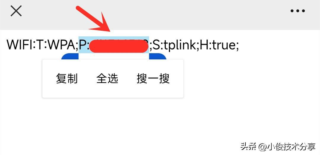 图片[5]-原来用微信就能快速查看wifi密码，真实用-阿灿说钱