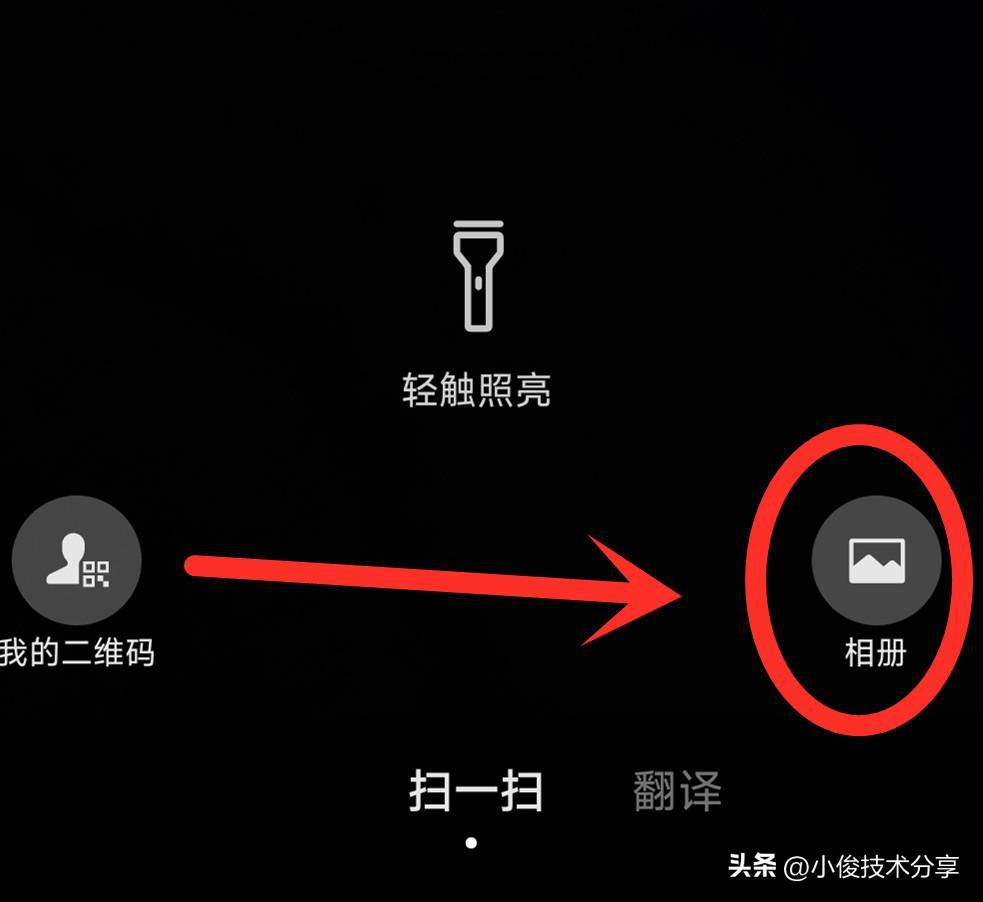图片[4]-原来用微信就能快速查看wifi密码，真实用-阿灿说钱