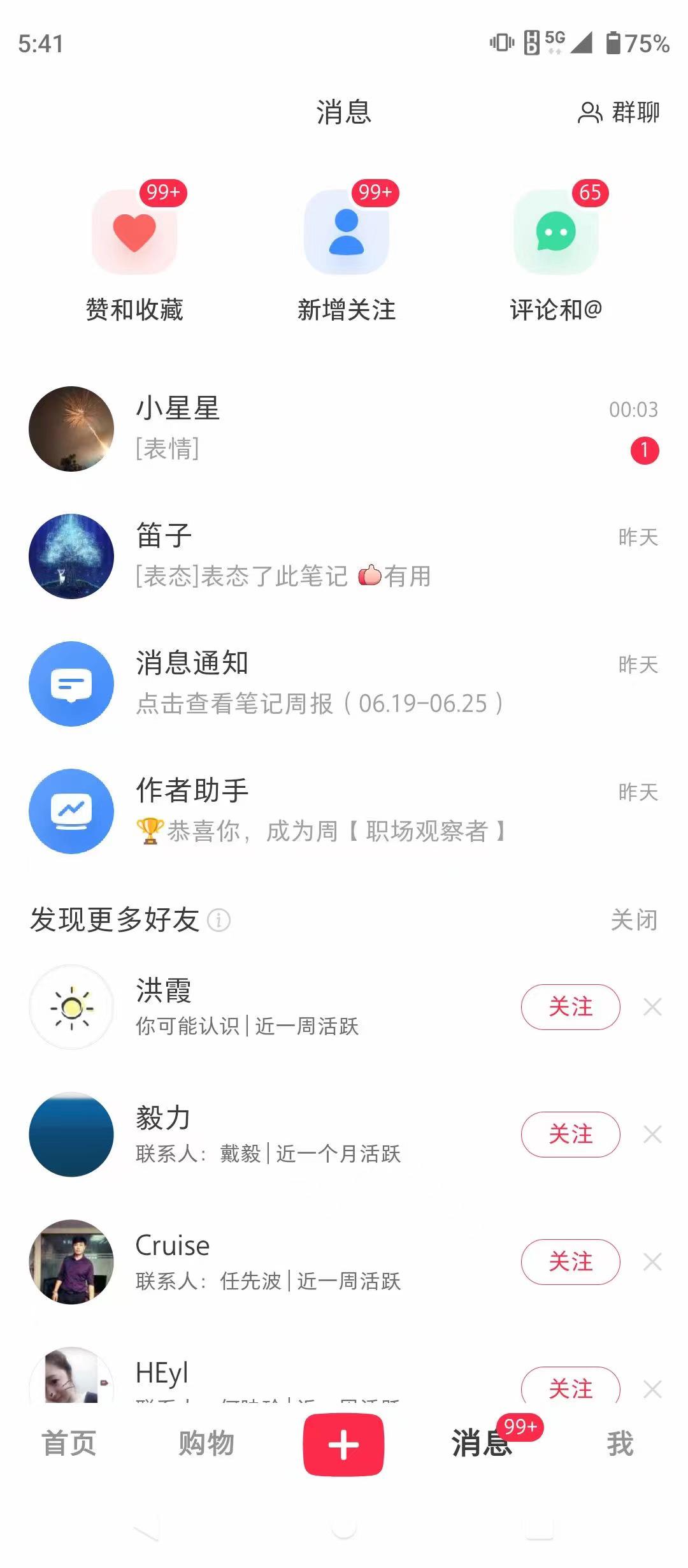 抖音，快手，小红书，我如何引流靠信息差卖刚需资料日入3000+-阿灿说钱