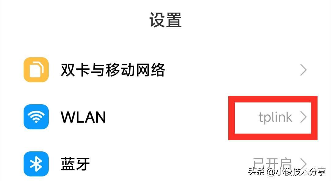 图片[2]-原来用微信就能快速查看wifi密码，真实用-阿灿说钱