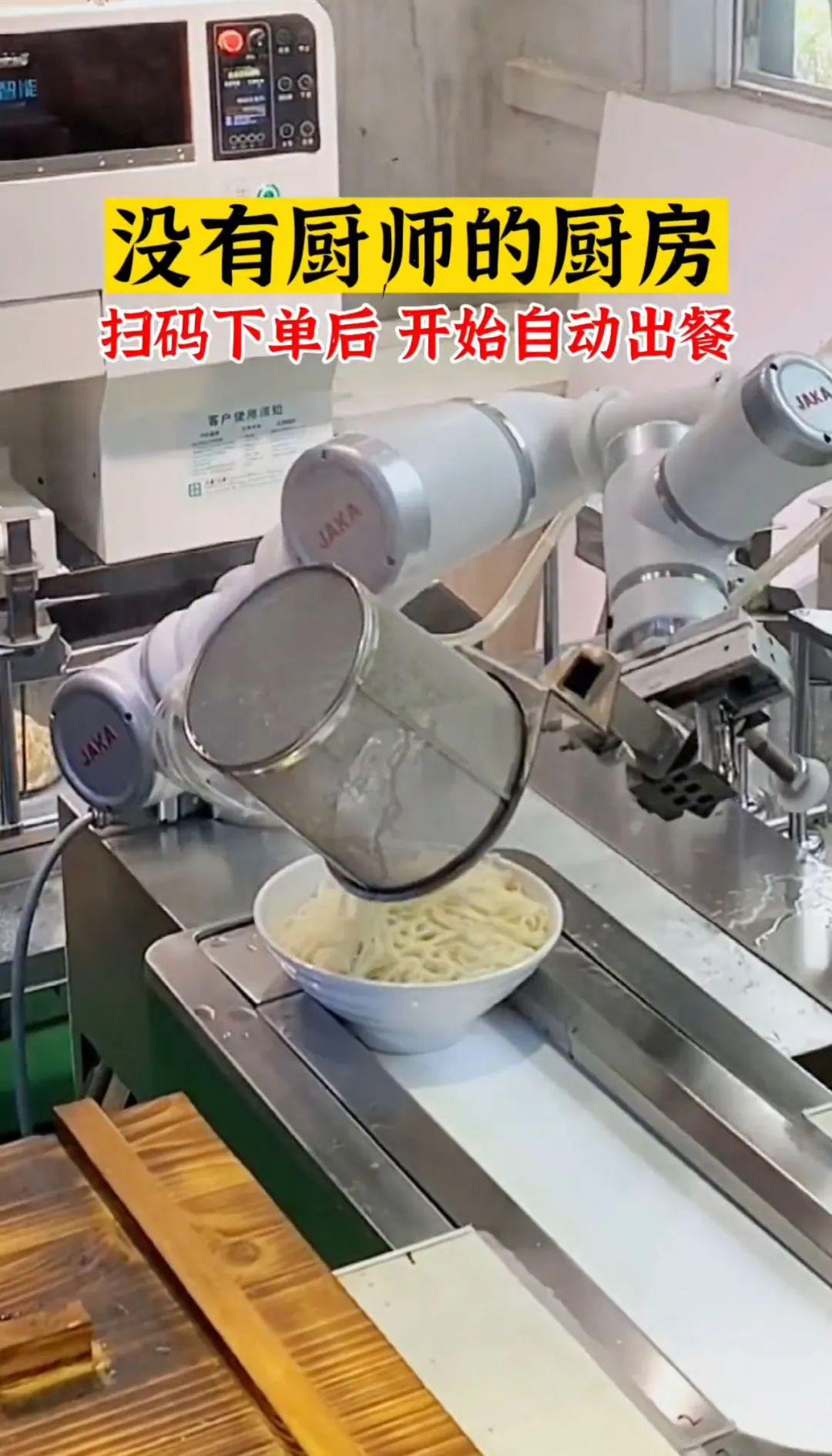 图片[1]-无人面馆：餐饮行业新趋势，投资开店赚取稳定利润！-阿灿说钱