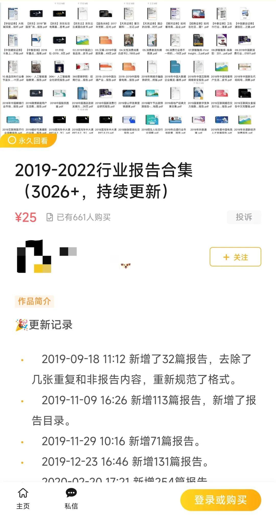 图片[2]-互联网创业新趋势：卖虚拟产品，开启年入百万之路！-阿灿说钱